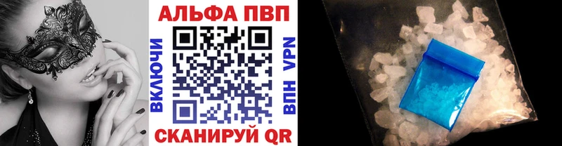 Купить наркотик Яблоновский КОКАИН МЕФ Alpha-PVP Бошки Шишки