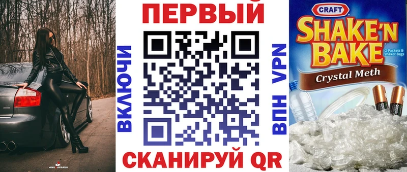 MEGA зеркало  наркотики  Яблоновский  Amphetamine Premium 