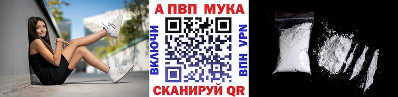 A PVP крисы CK Яблоновский