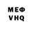 Гашиш VHQ compose