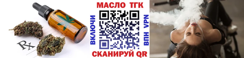 Cannafood марихуана  Яблоновский 