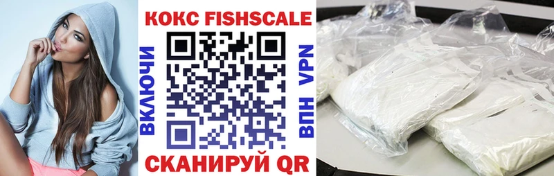 COCAIN 97%  купить наркоту  Яблоновский 