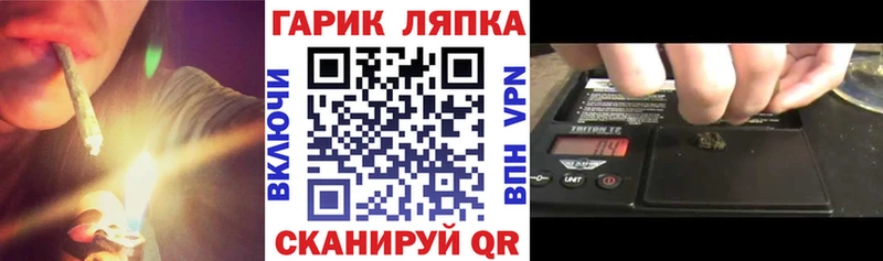 KRAKEN ССЫЛКА  наркота  Яблоновский  ГАШИШ hashish 