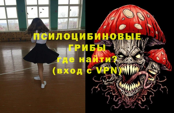 гашишное масло Лихославль