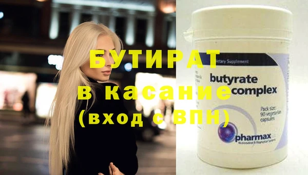 MESCALINE Липки
