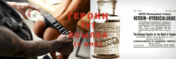 гашишное масло Лихославль