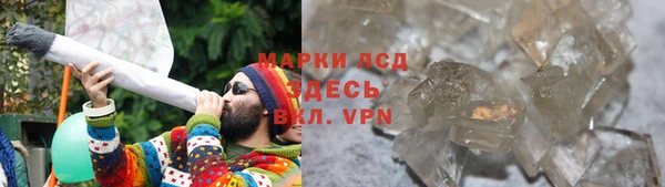 MESCALINE Липки
