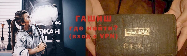 гашишное масло Лихославль