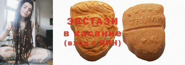 гашишное масло Лихославль