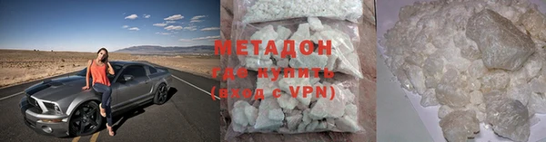 гашишное масло Лихославль