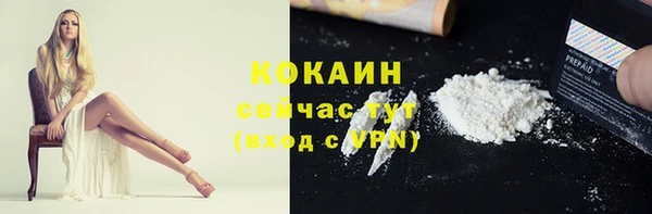 гашишное масло Лихославль