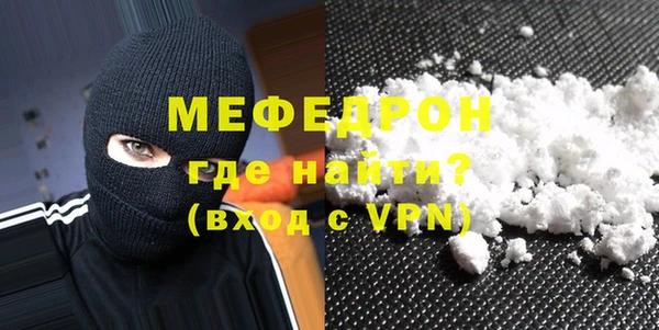 MESCALINE Липки