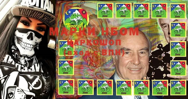 MESCALINE Липки