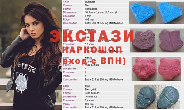 ECSTASY Лиски