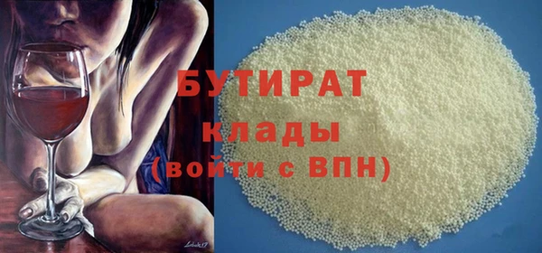 MESCALINE Липки