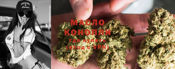 гашишное масло Лихославль