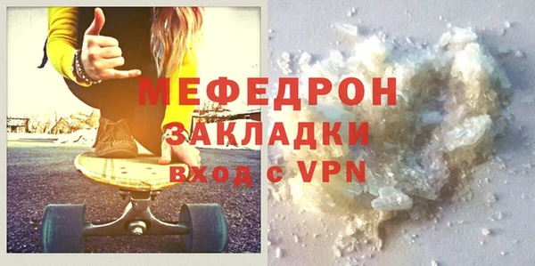 гашишное масло Лихославль