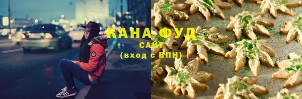 гашишное масло Лихославль