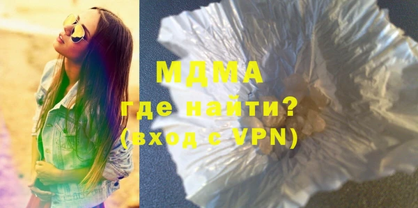 гашишное масло Лихославль
