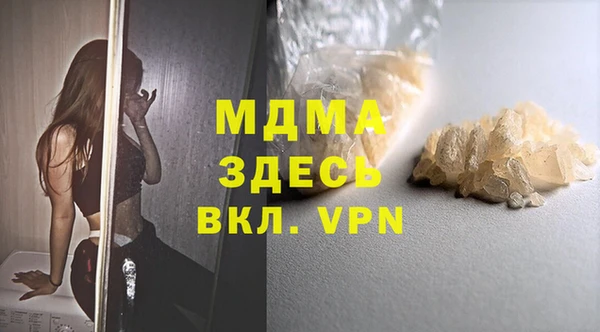 гашишное масло Лихославль
