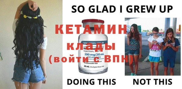 ECSTASY Лиски