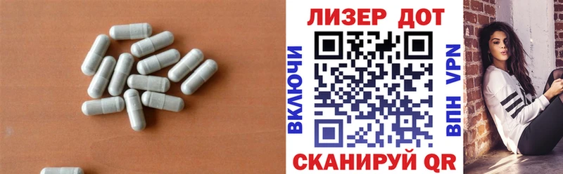 LSD-25 экстази кислота  наркошоп  Яблоновский 