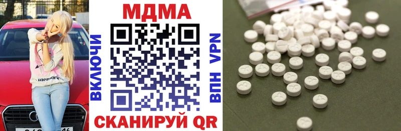 MDMA VHQ  закладки  Яблоновский 